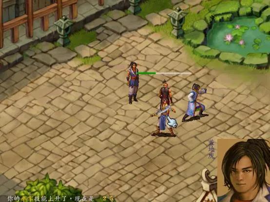 武林群侠传正派完美攻略（六）