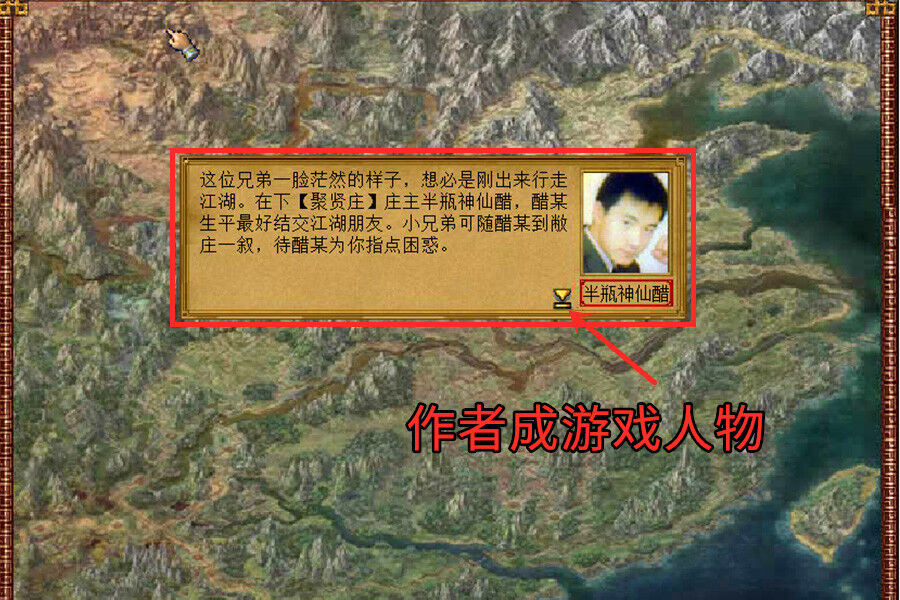 金庸群侠传：作者留下两部神作，悄然隐退，说好的第三部不见了？