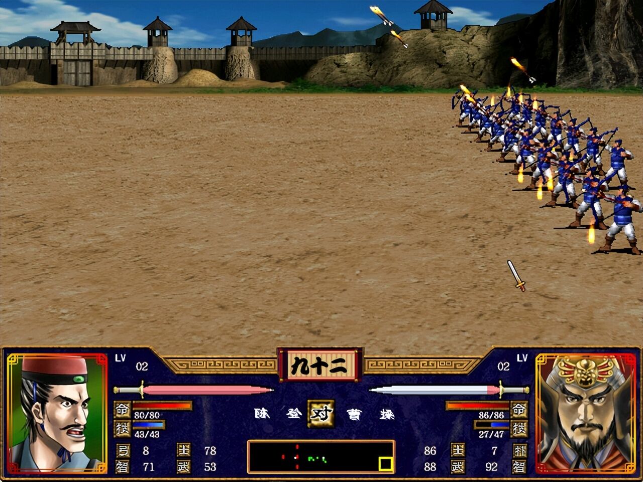 三国群英传2：初始阶段哪个武将技最强？落日弓第一没意见吧！