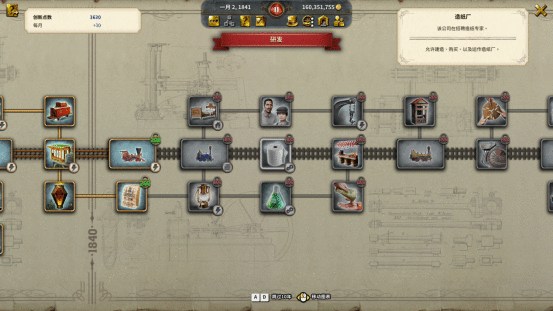 《铁路帝国2》试玩报告：如何白手起家，建立自己的运输辛迪加