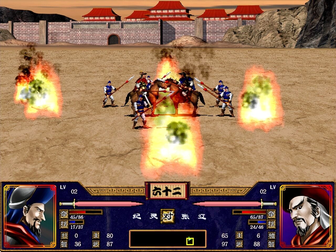 三国群英传2：初始阶段哪个武将技最强？落日弓第一没意见吧！