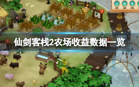 《暗黑破坏神不朽》全专业、全副本、全技能战略