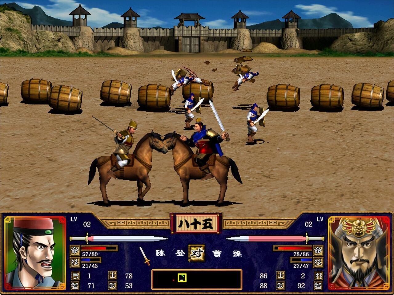 三国群英传2：初始阶段哪个武将技最强？落日弓第一没意见吧！