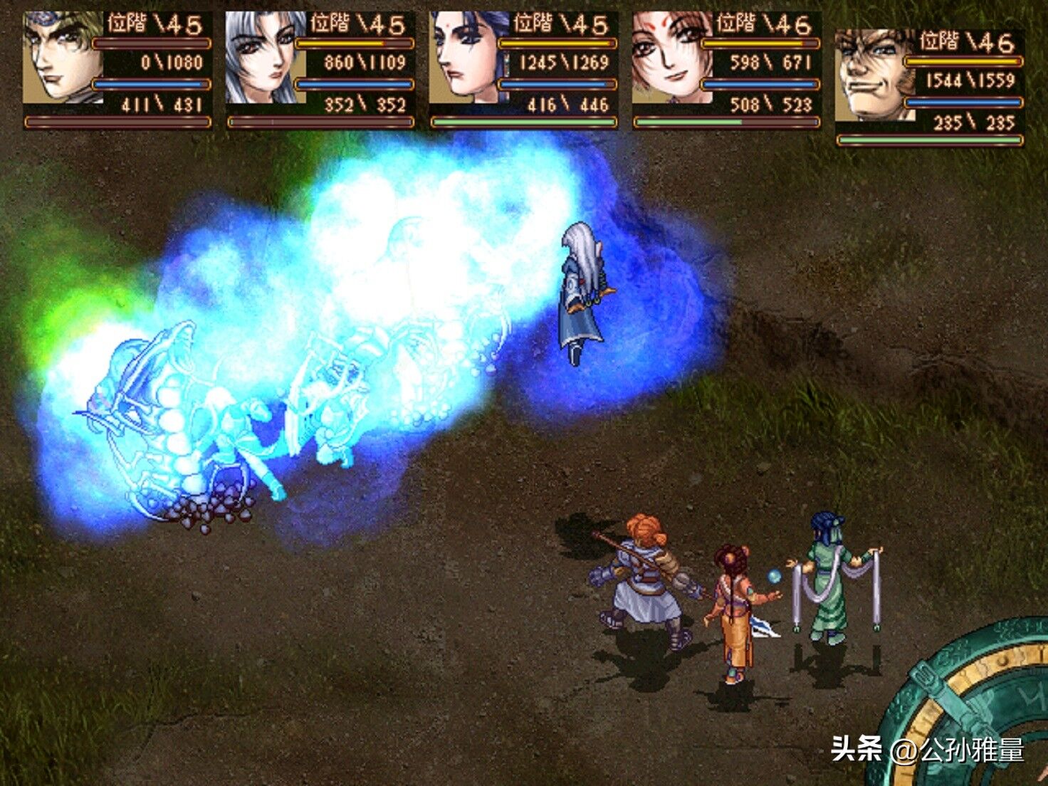 经典单机《幽城幻剑录》，游戏过程困难重重，通关后却是意犹未尽