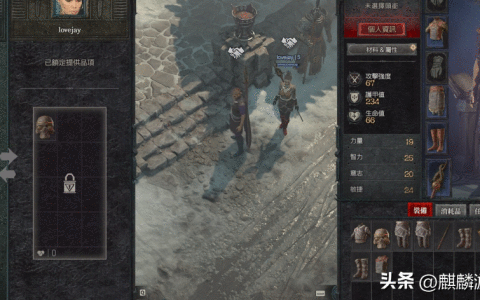 《暗黑破坏神4》升级攻略——开荒小知识