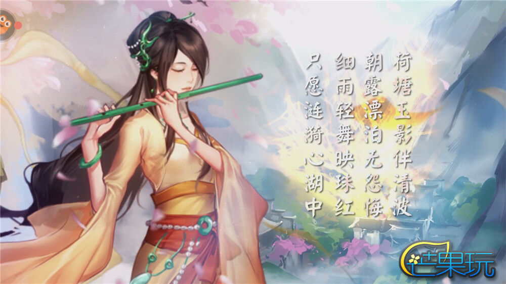 《仙剑奇侠传五》手游评测：情怀是种氪金毒药