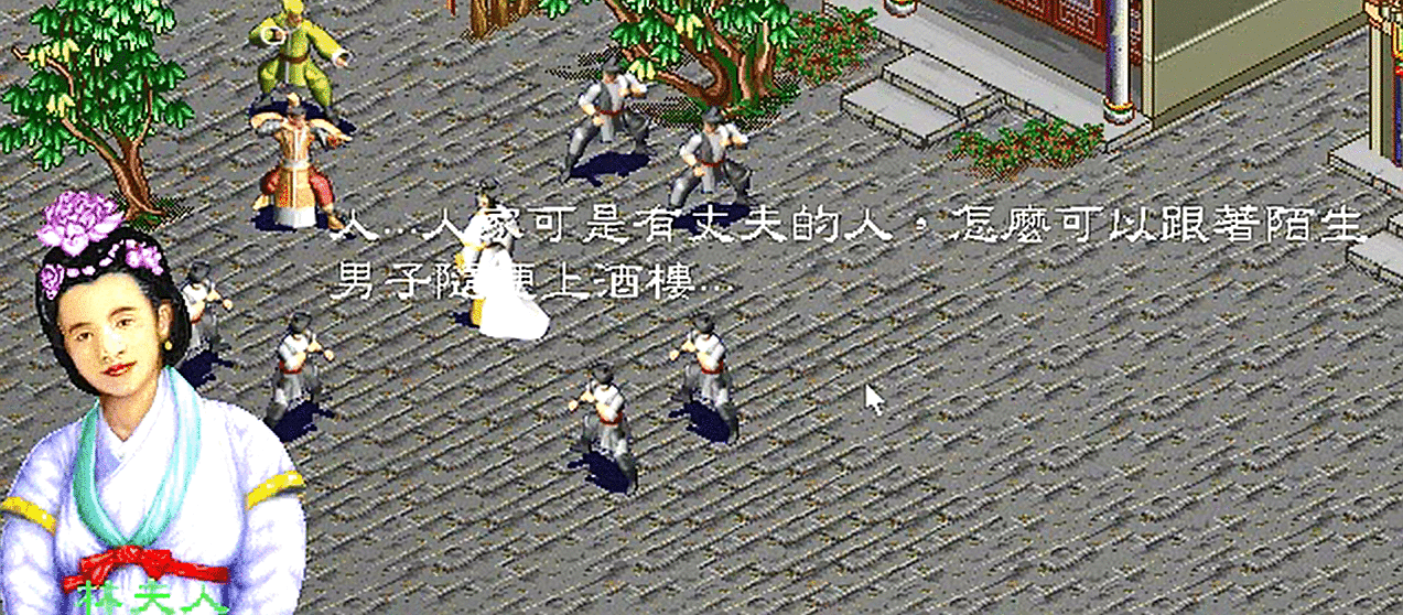 说三国群英传2的武将形象丑，那是你没玩过这个游戏！