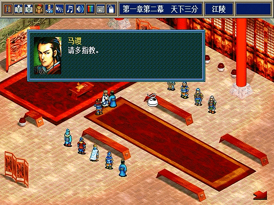 三国志孔明传，对于马谡这位人物，当初是选择保下来还是斩掉呢？