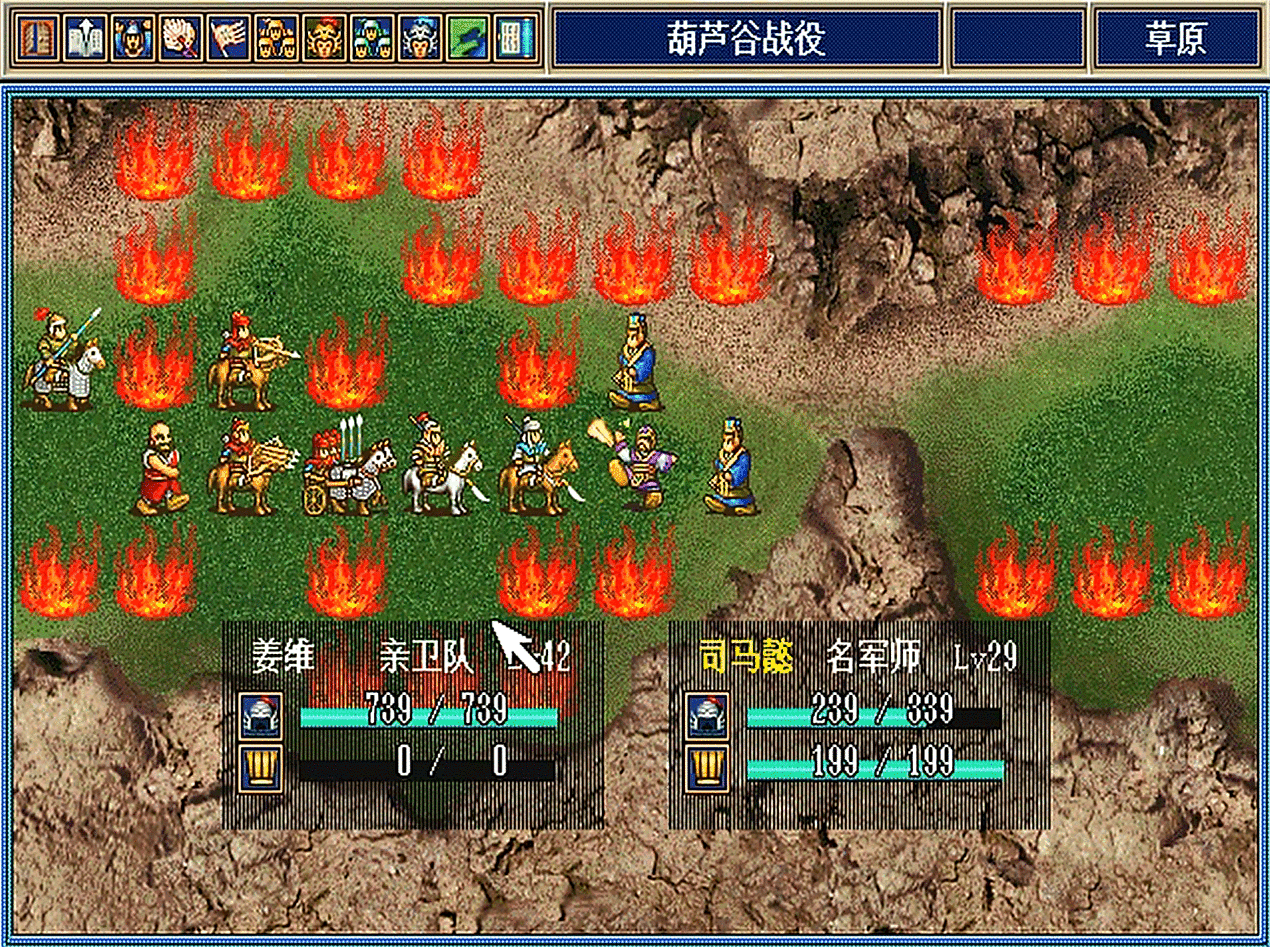 三国志孔明传：游戏中到底有多少章？看到动画就知道开启下一章了