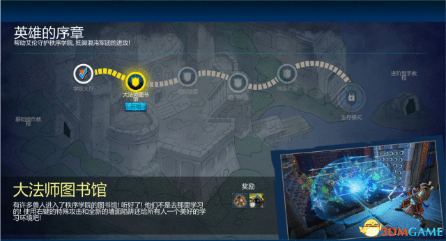 《兽人必须死》网络版评测！不仅仅是塔防游戏