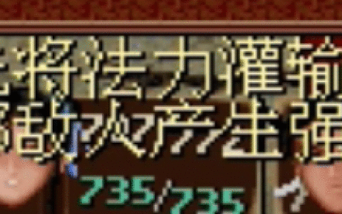 仙剑奇侠传一：说说战斗中投掷那些事，有些技巧很多人都不知道