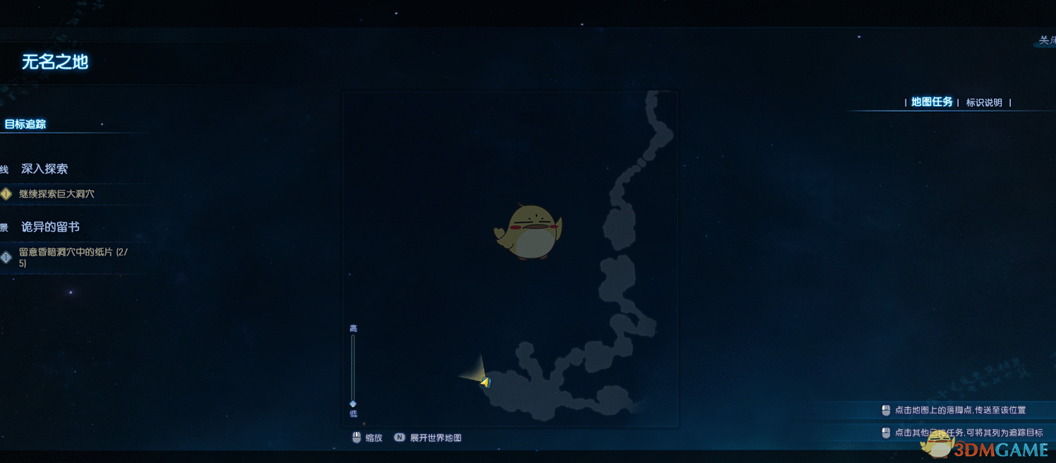 《古剑奇谭3》诡异的留书支线任务攻略分享