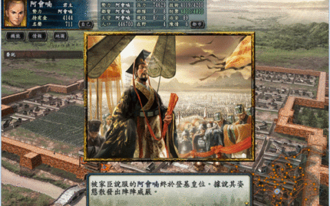 三国志10：六一居士还是五骑闯天下，这是一个问题