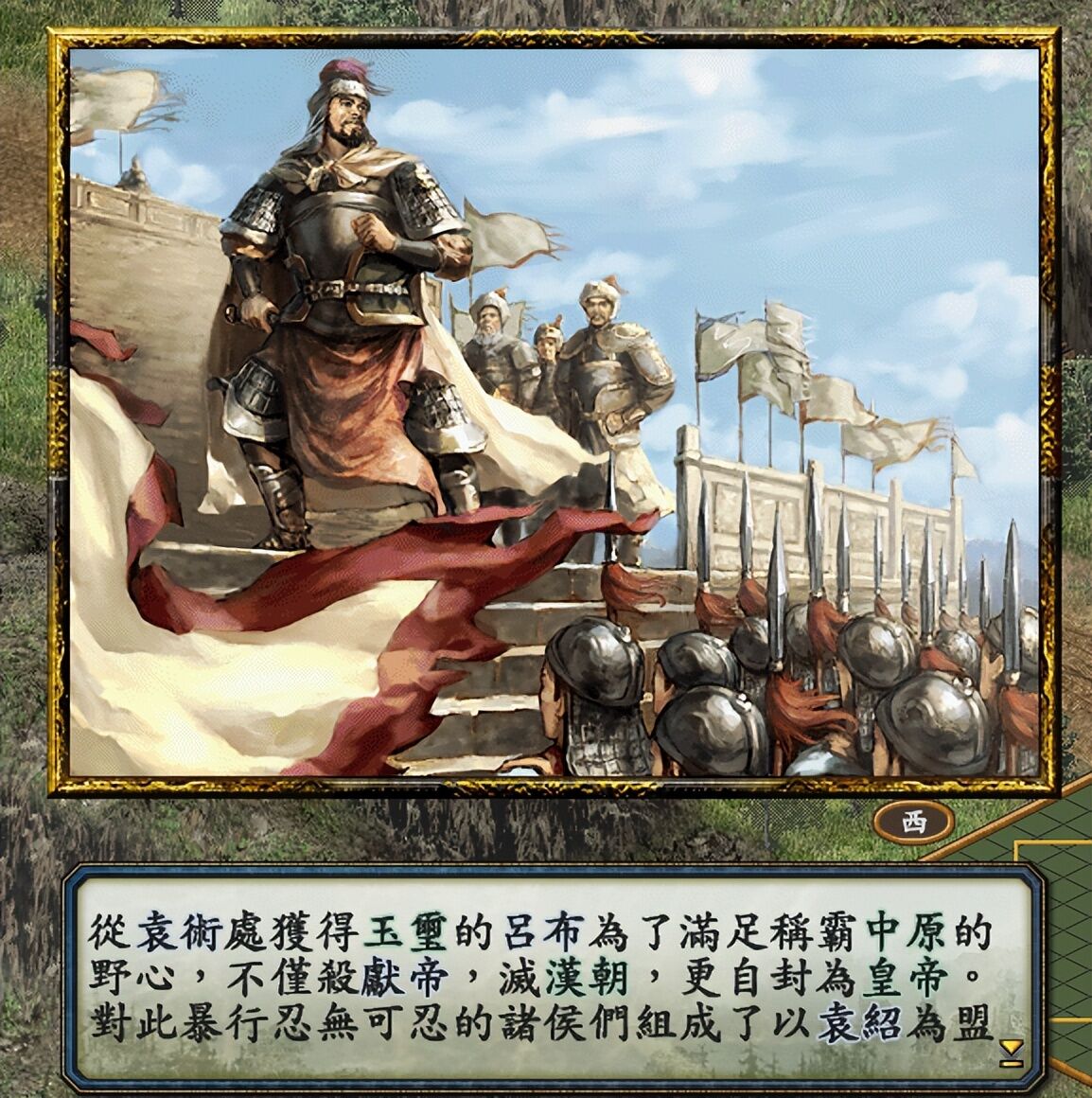 三国志10：天下英豪围战吕布，无畏无惧的吕布成为真·天下无双！