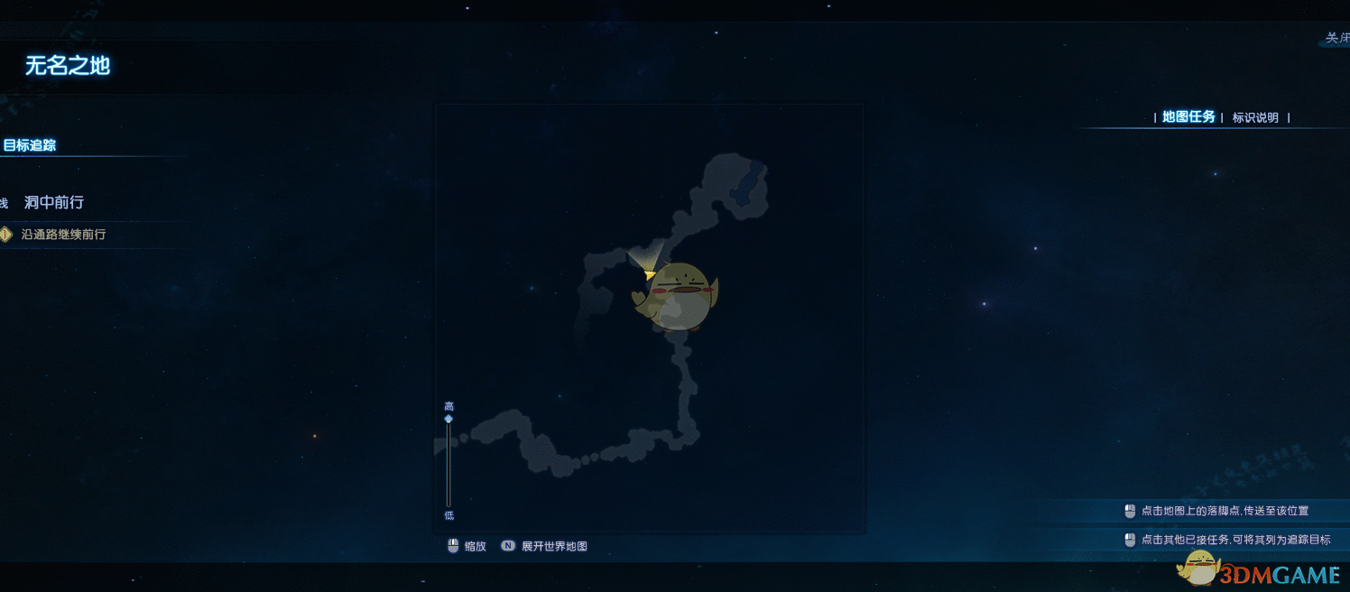 《古剑奇谭3》诡异的留书支线任务攻略分享