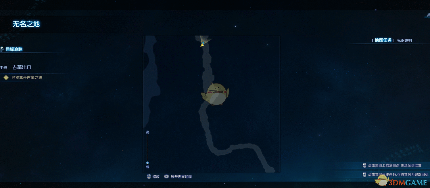 《古剑奇谭3》诡异的留书支线任务攻略分享