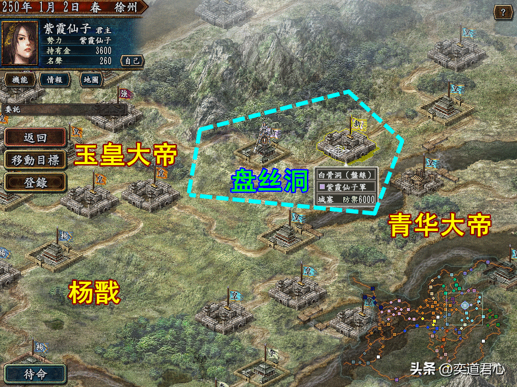 三国志10西游篇：神魔的世界比你想象的还要内卷，做人还是知足吧