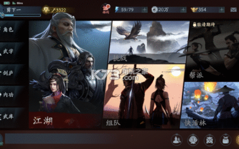 流星蝴蝶剑手游萌新入坑攻略