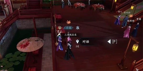 《逆水寒手游》金兰之解奇遇怎么做