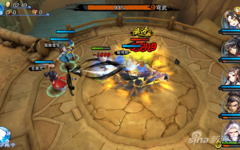 仙剑奇侠传5前传穹武困难模式特等打法攻略