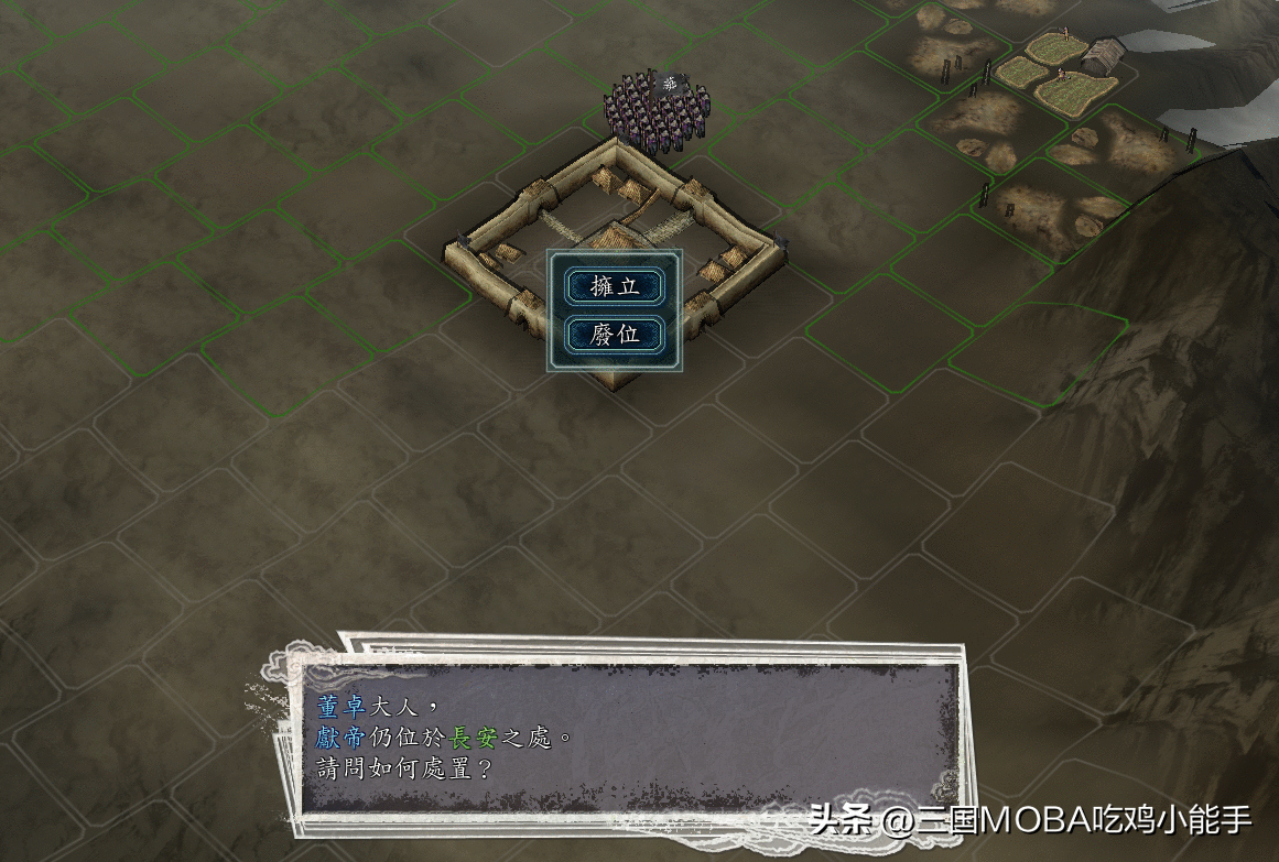 三国志11不能选错的4个剧情选项，否则要么有损失，要么有烦