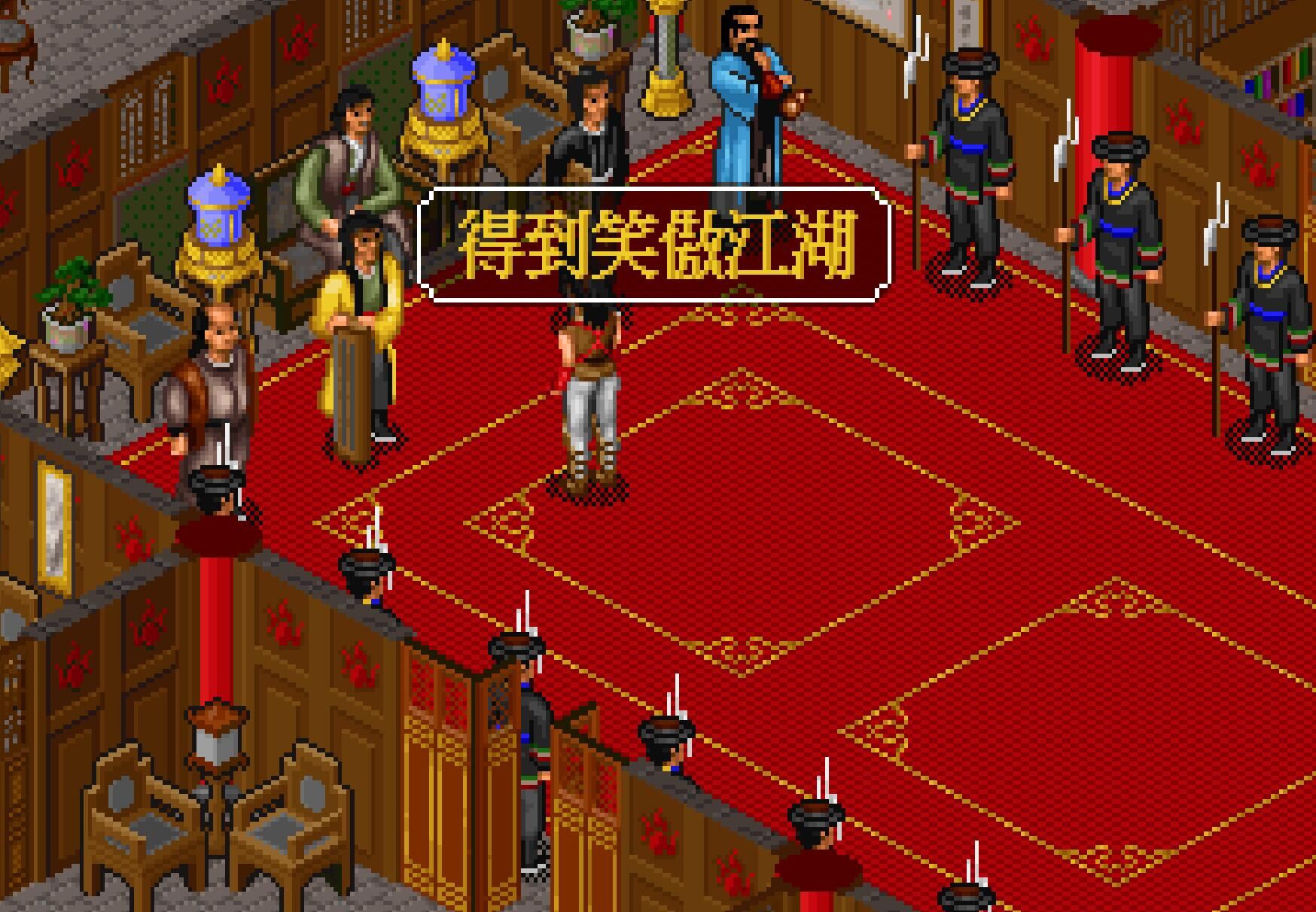 《金庸群侠传》最难得到的绝世武功，练成后辟邪剑法都不放在眼里