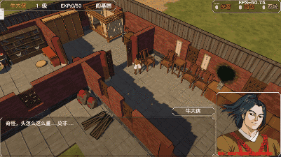 经典游戏金庸群侠传3d重制版通用开局流程，您有更好的方案吗？