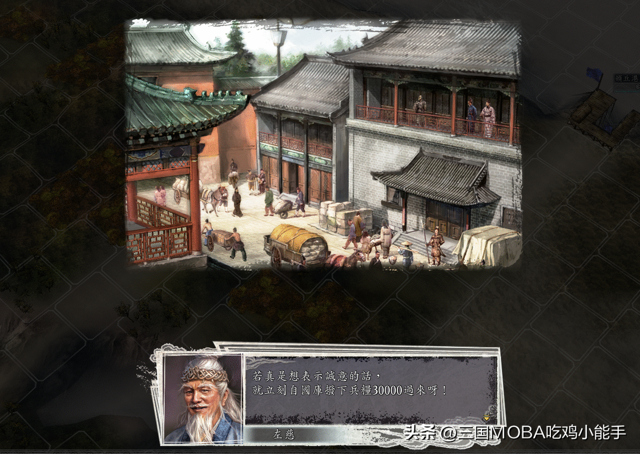 三国志11不能选错的4个剧情选项，否则要么有损失，要么有烦