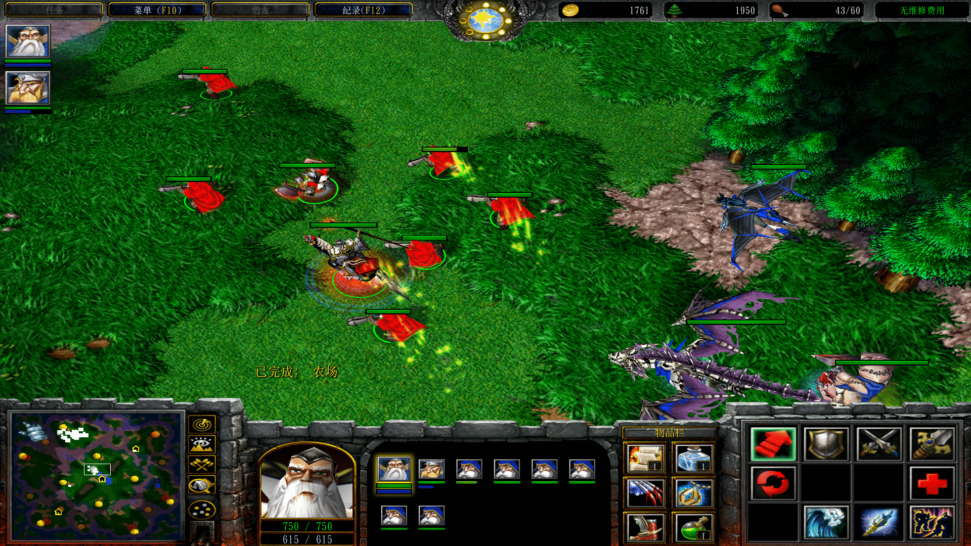 魔兽争霸单机真是打不过不死族啊