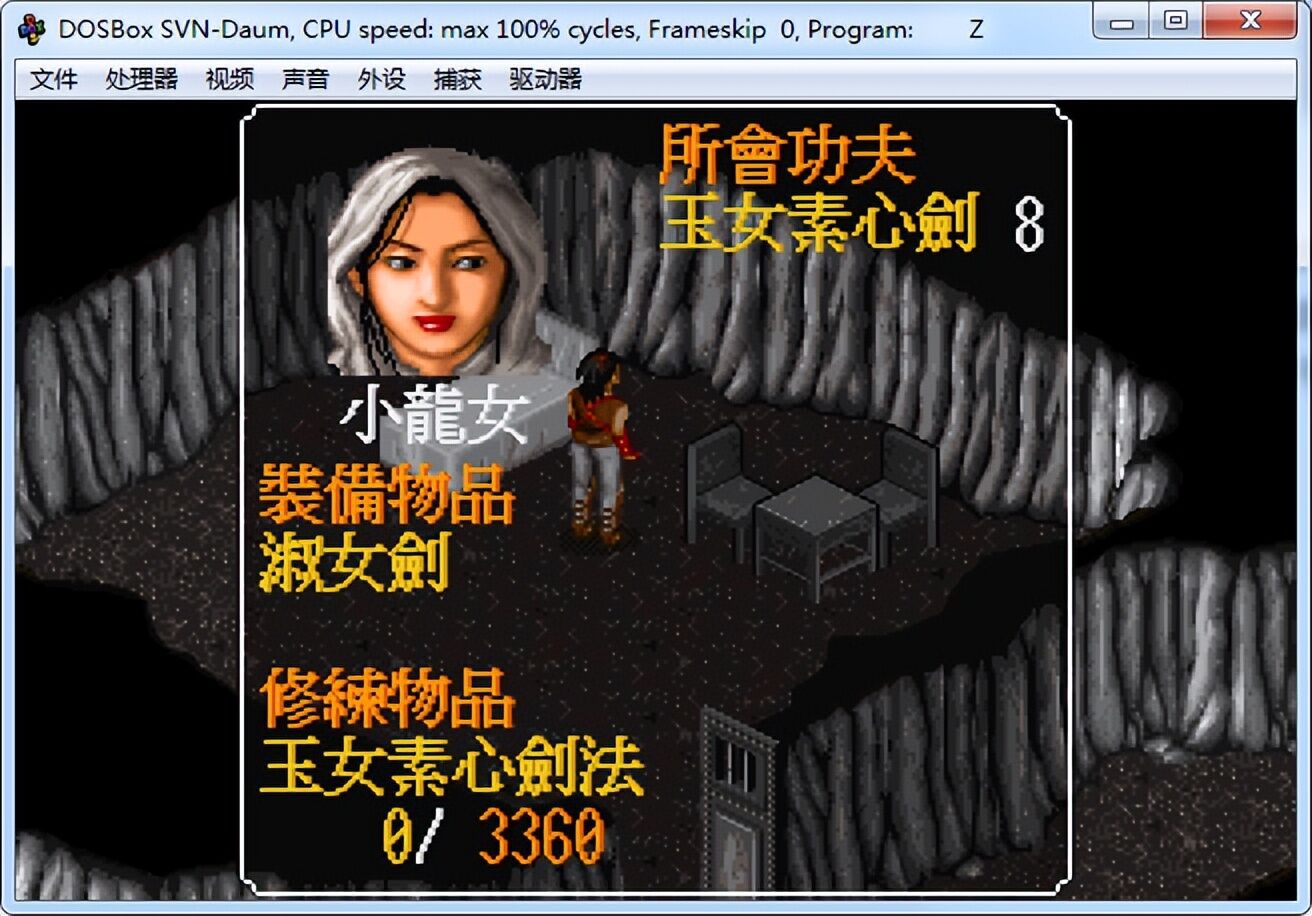 金庸群侠传开局仅需两次战斗，即可获取高道德、左右互搏和天书。