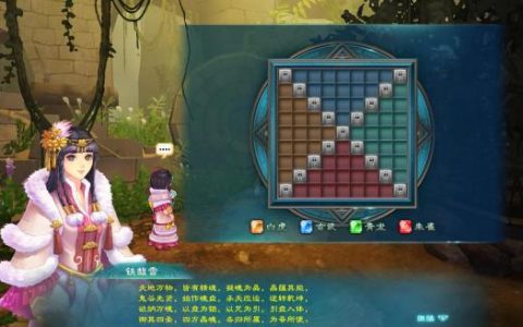 《幻想三国志5》连击角色入队方法介绍 连击角色怎么入队？