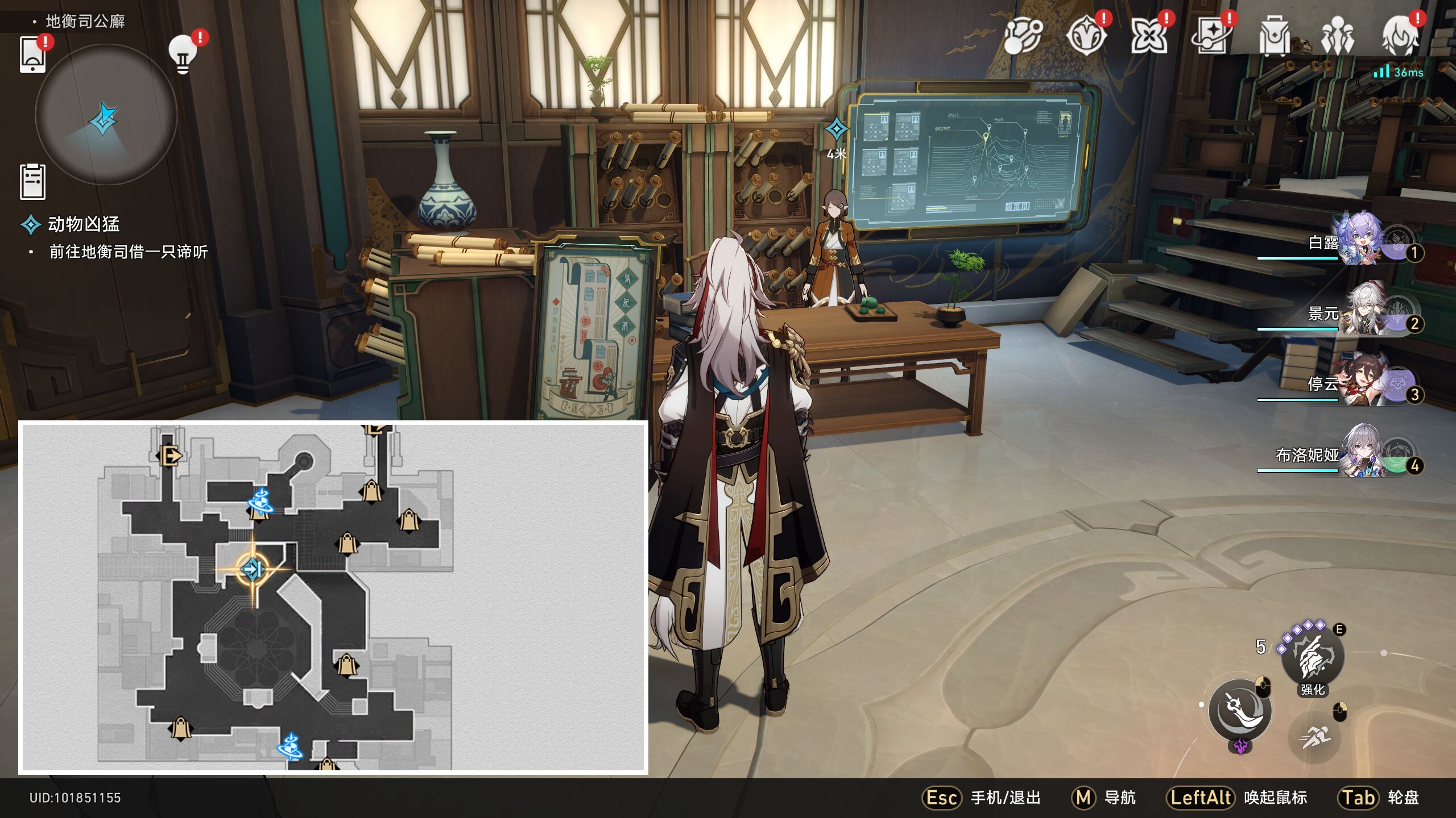 《崩坏星穹铁道》动物凶猛任务怎么做