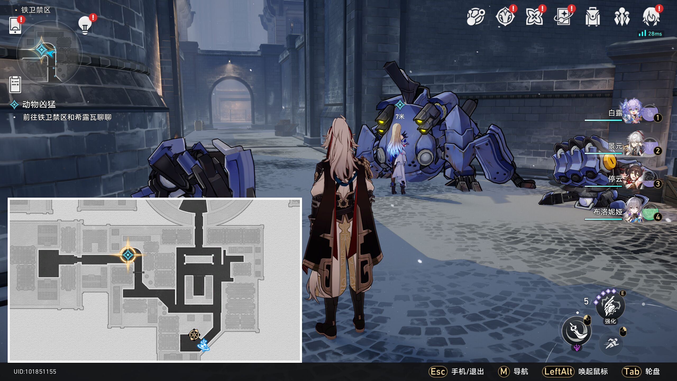 《崩坏星穹铁道》动物凶猛任务怎么做