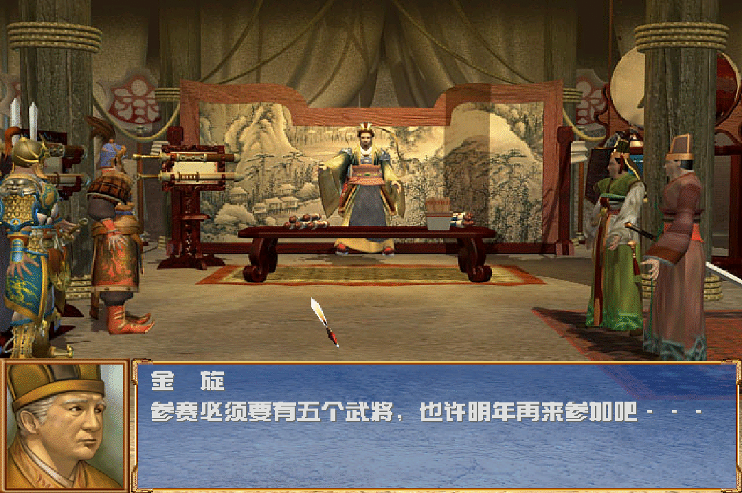 三国群英传3：一仗不打也能称霸天下，最弱君主金旋是如何统一？