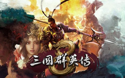 三国群英传8哪个官职技好用？实用官职技推荐