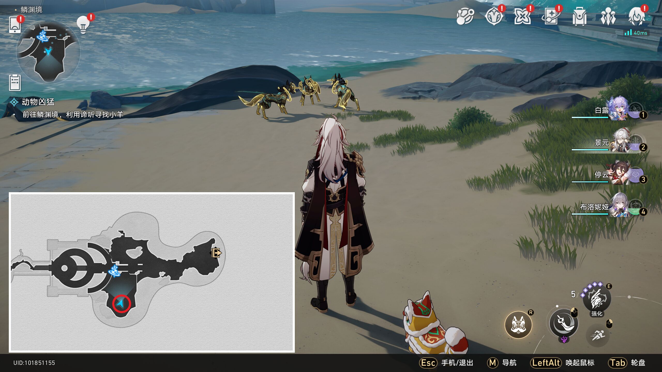 《崩坏星穹铁道》动物凶猛任务怎么做