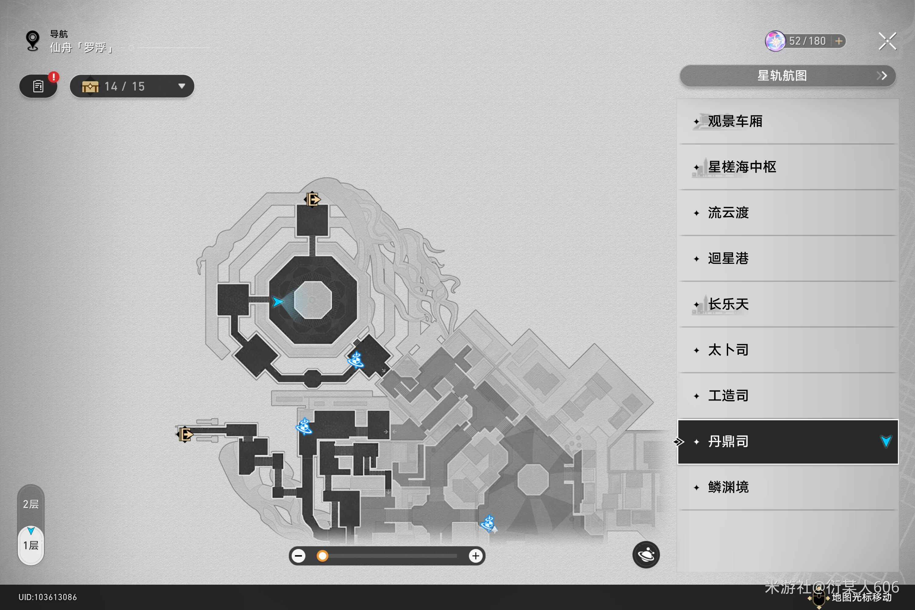 《崩坏星穹铁道》1.2版本新增书籍在哪