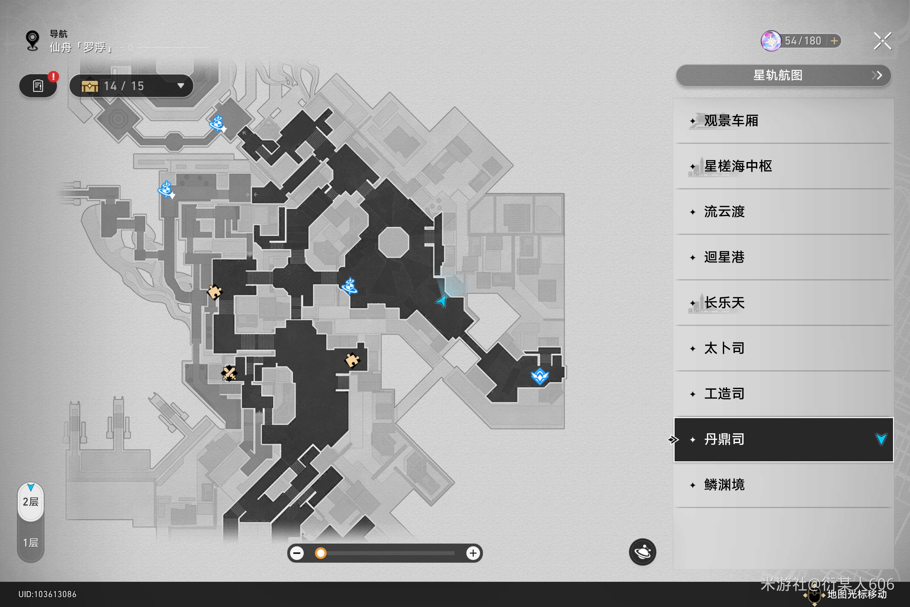 《崩坏星穹铁道》1.2版本新增书籍在哪
