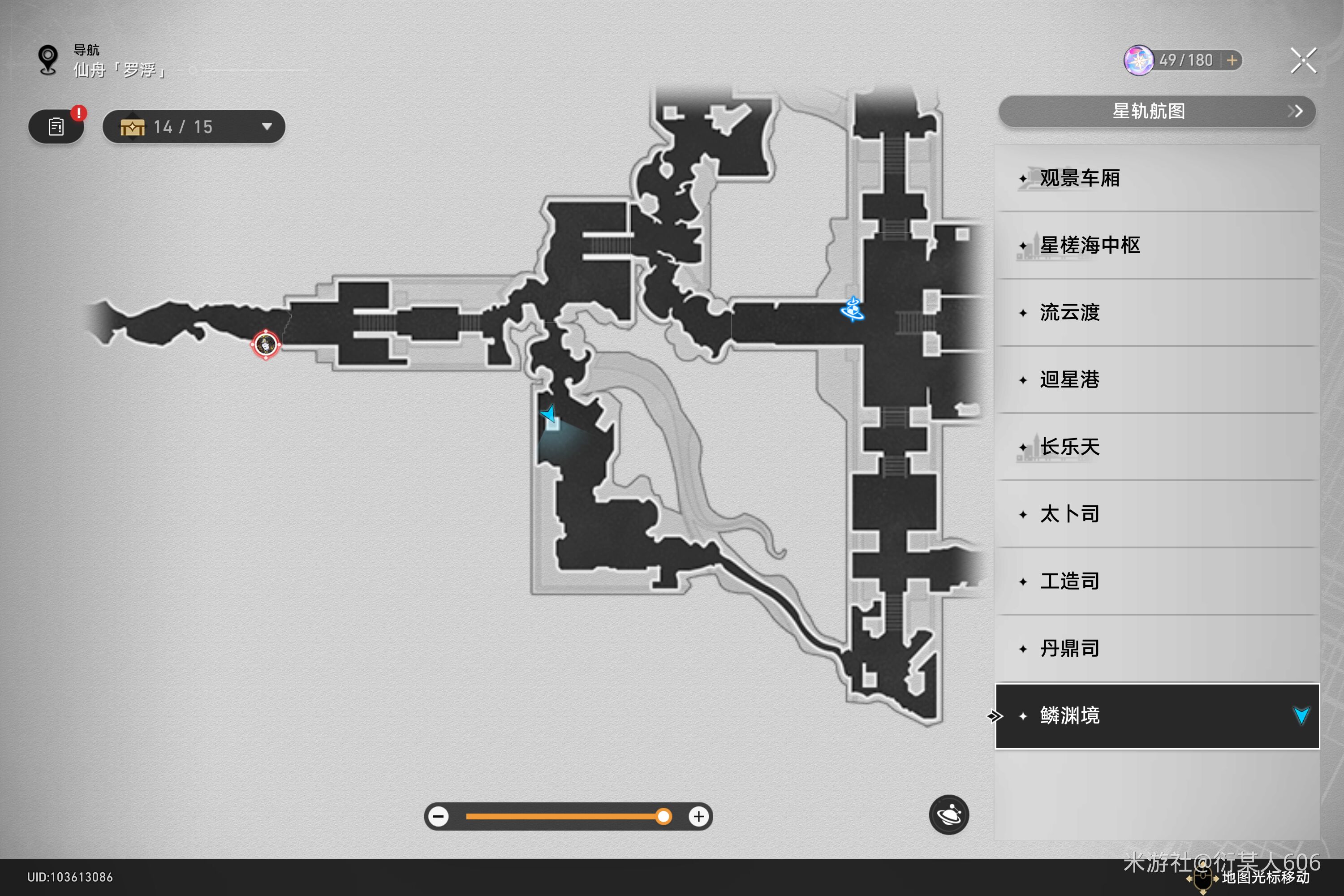 《崩坏星穹铁道》1.2版本新增书籍在哪