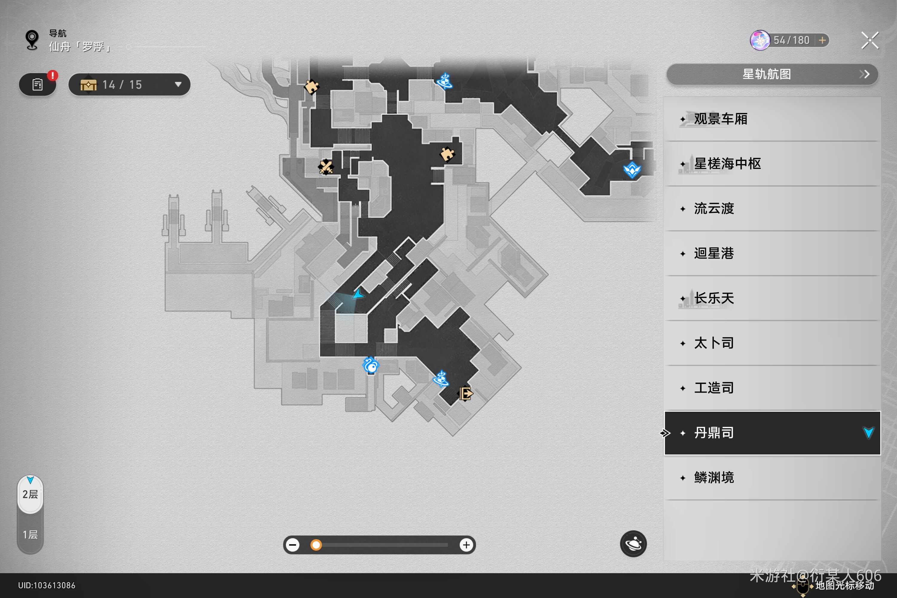 《崩坏星穹铁道》1.2版本新增书籍在哪