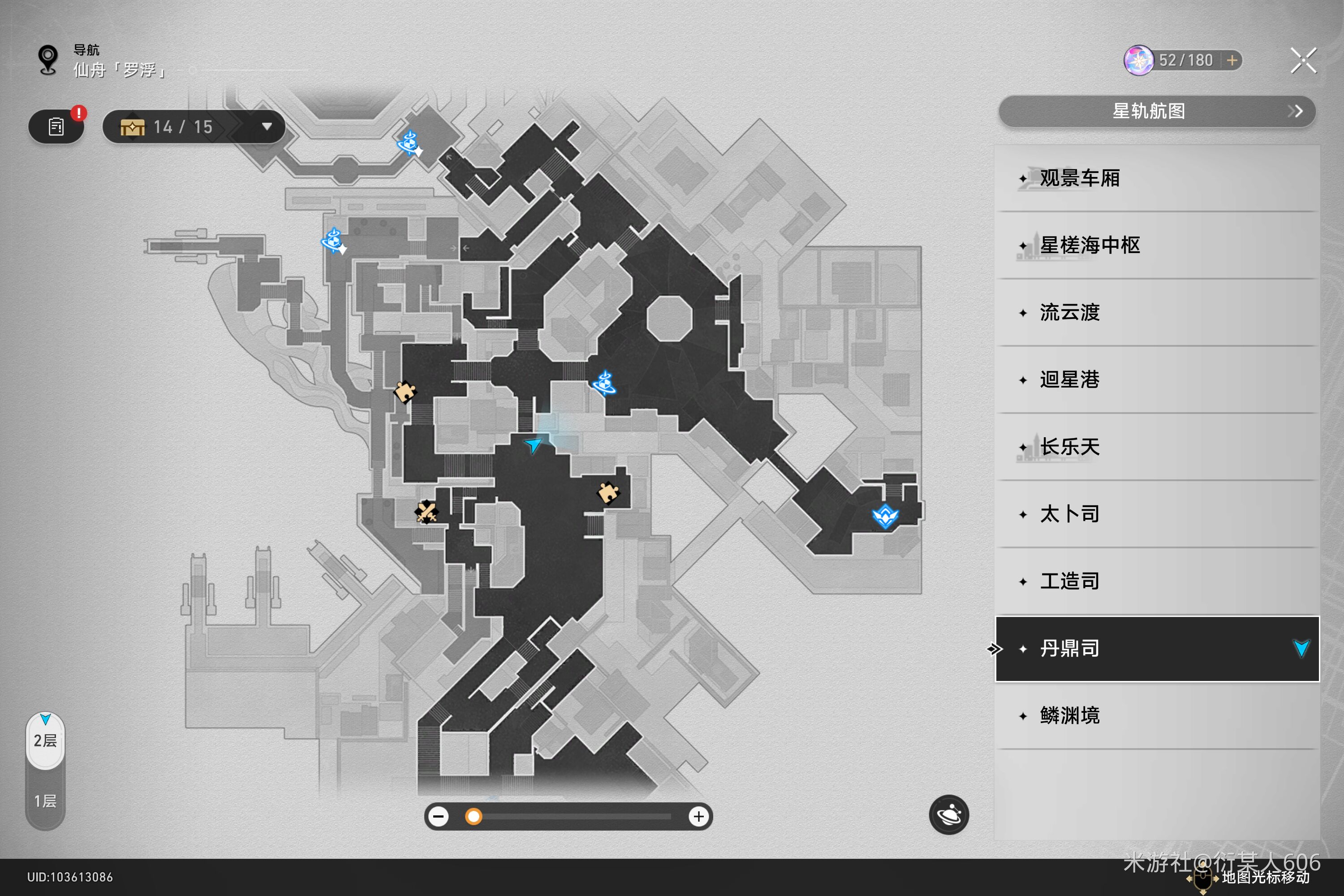 《崩坏星穹铁道》1.2版本新增书籍在哪
