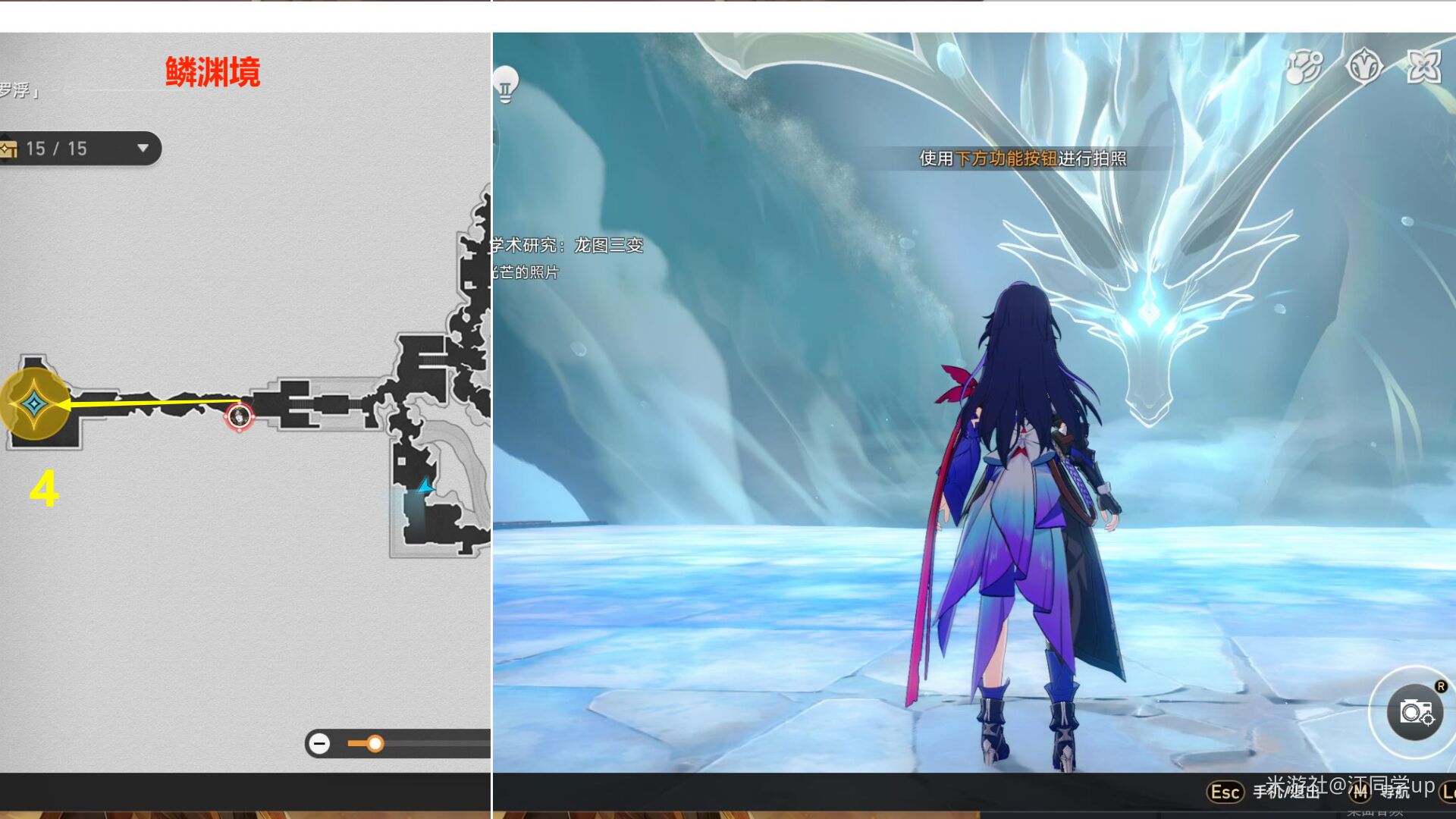 《崩坏星穹铁道》陶德雷奥登的学术研究龙图三变任务怎么做