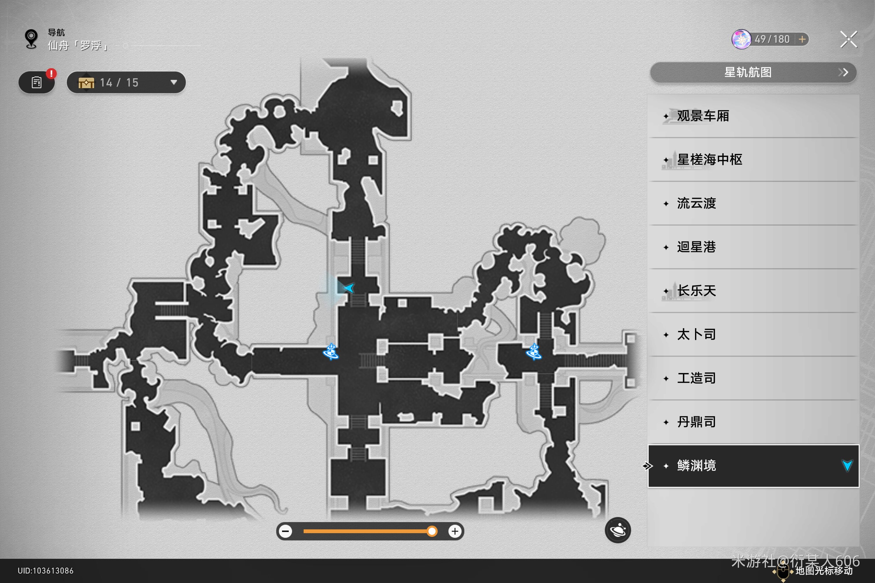 《崩坏星穹铁道》1.2版本新增书籍在哪