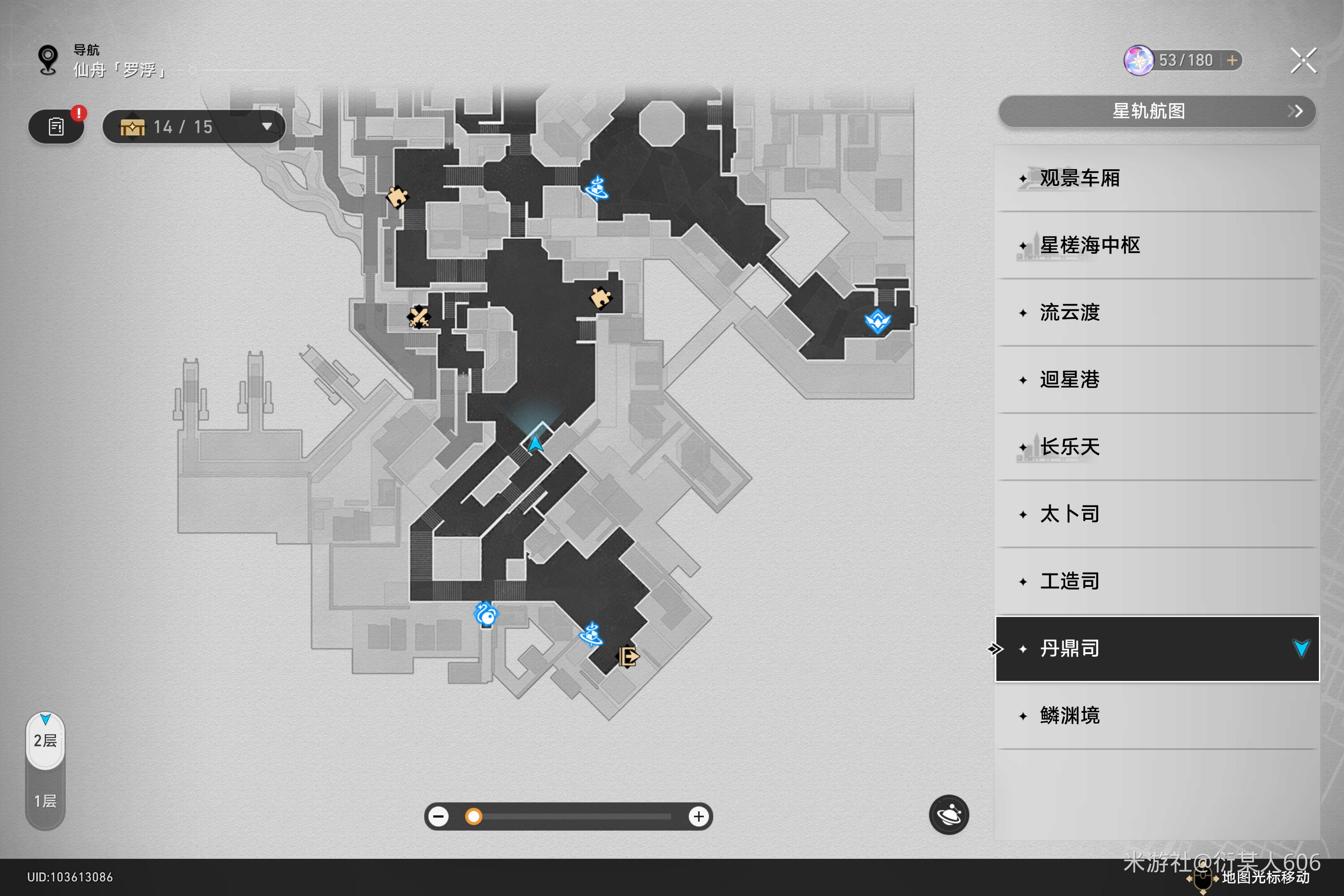 《崩坏星穹铁道》1.2版本新增书籍在哪