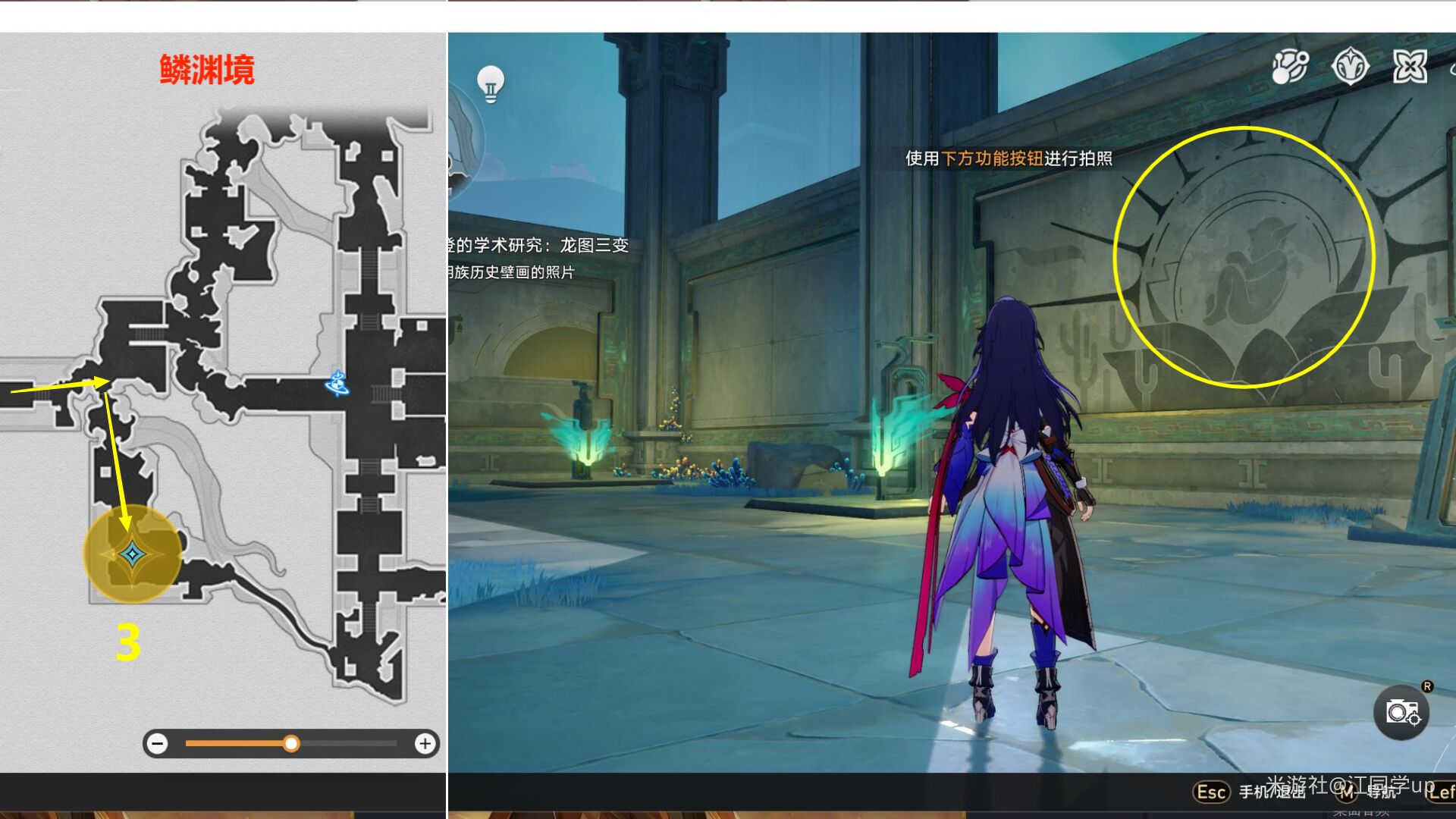 《崩坏星穹铁道》陶德雷奥登的学术研究龙图三变任务怎么做