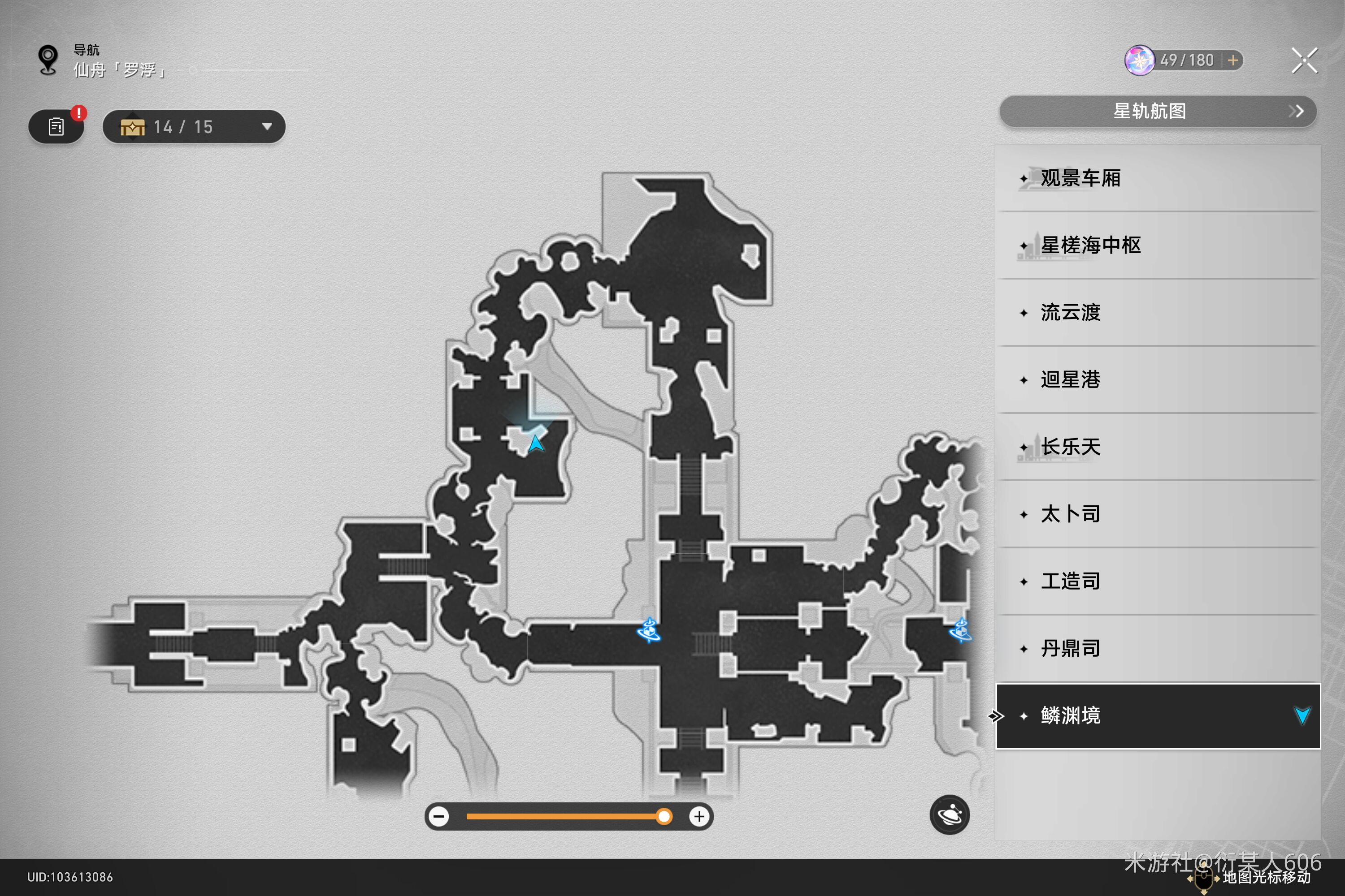 《崩坏星穹铁道》1.2版本新增书籍在哪