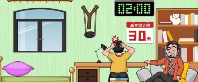 《汉字找茬王》夜深人不静怎么过