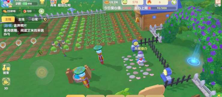 摩尔庄园伐木林在哪里-伐木林位置介绍