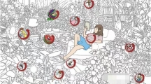 《汉字找茬王》花园找人怎么过