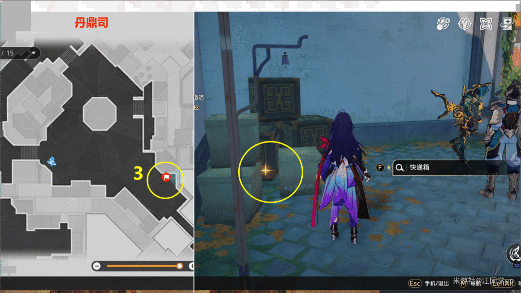 《崩坏星穹铁道》开箱评测成就怎么做